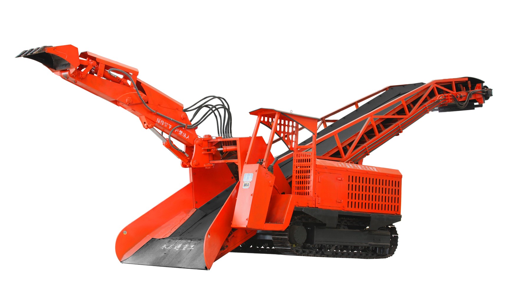 120型履帶皮帶扒渣機(jī)